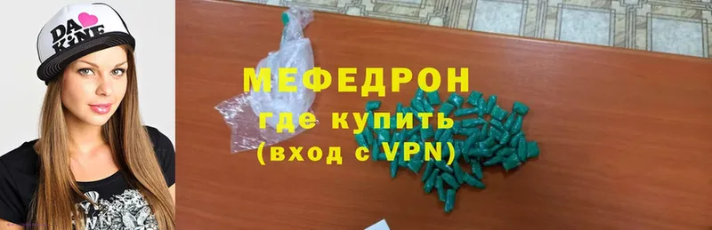 купить  сайты  Североуральск  МЯУ-МЯУ 4 MMC 